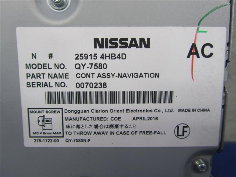 Блок управления навигацией INFINITI Q50 15-20 Седан 3.0 VR30DDTT