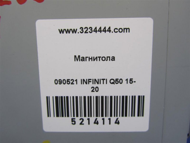 Магнитола Q50 15-20 2016 Седан 3.0 VR30DDTT