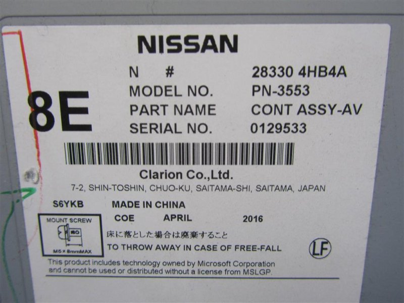 Магнитола Q50 15-20 2016 Седан 3.0 VR30DDTT