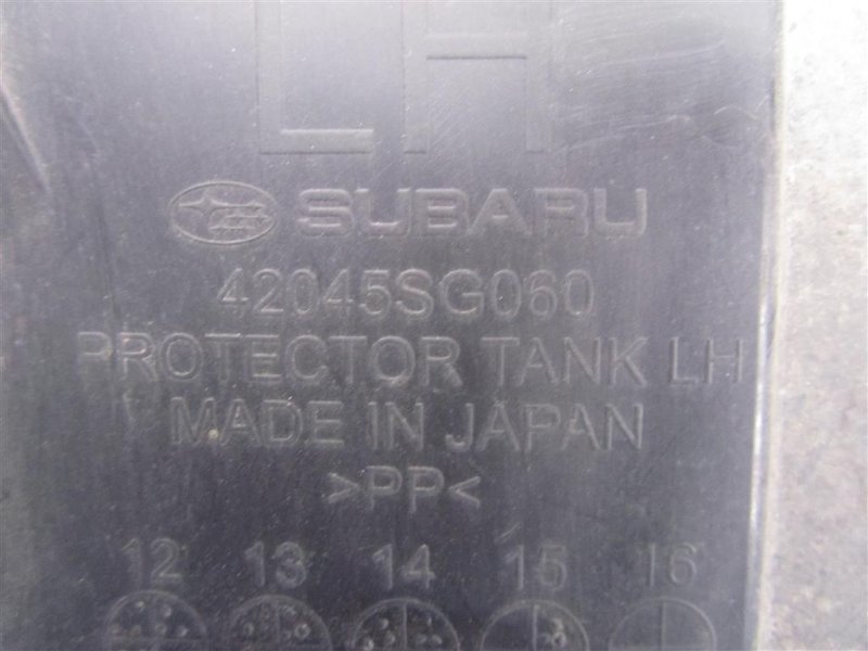 Защита днища задняя левая SUBARU FORESTER 12-19 Внедорожник 2.5 Защита днища задняя левая SUBARU FORESTER 12-19 Внедорожник 2.5