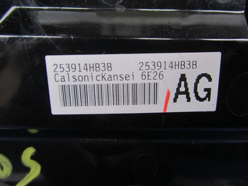 Монитор Q50 15-20 2016 Седан 3.0 VR30DDTT