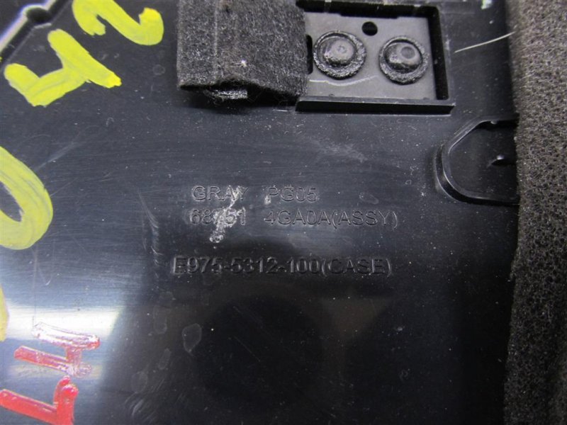 Дефлектор воздушный Q50 15-20 2016 Седан 3.0 VR30DDTT