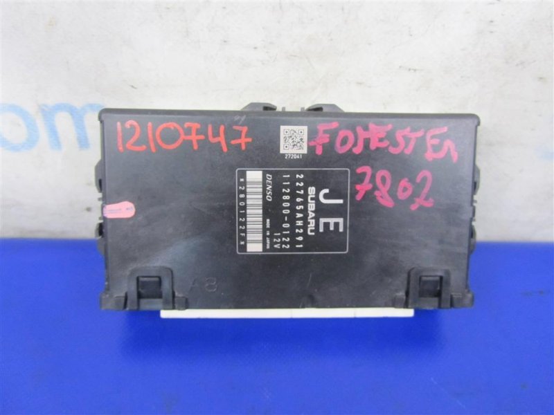 Блок управления двигателем SUBARU FORESTER 12-19 2015 Внедорожник 2.5 22765AH291 Б/У