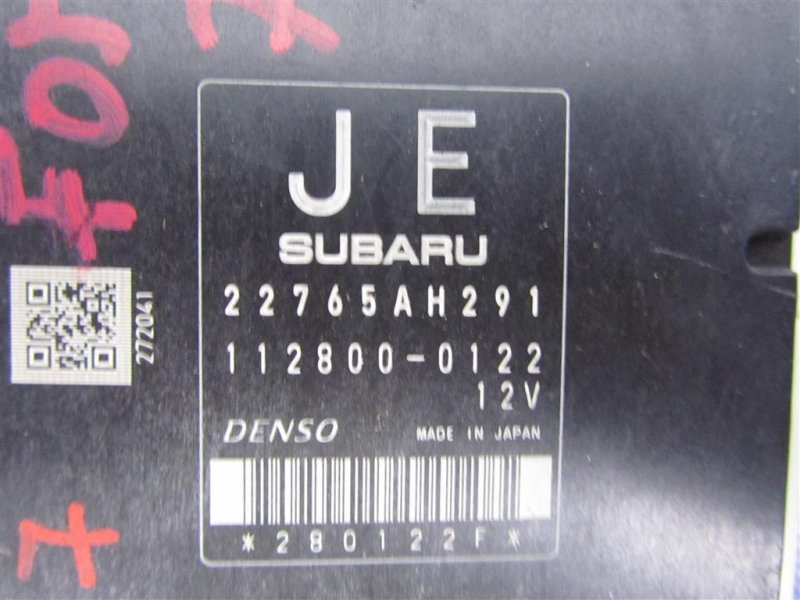 Блок управления двигателем SUBARU FORESTER 12-19 Внедорожник 2.5