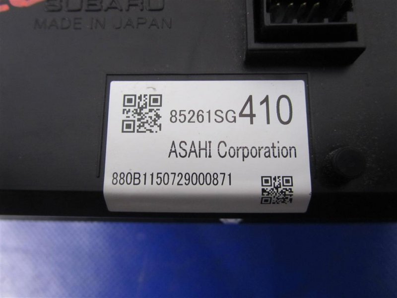 Монитор SUBARU FORESTER 12-19 Внедорожник 2.5