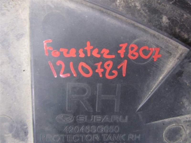 Защита днища правая FORESTER 12-19 2015 Внедорожник 2.5