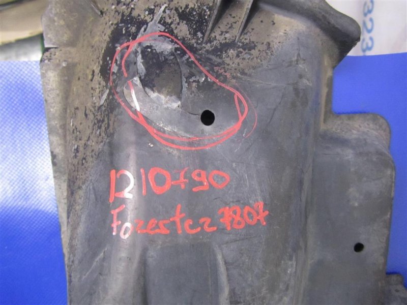 Защита днища FORESTER 12-19 2015 Внедорожник 2.5