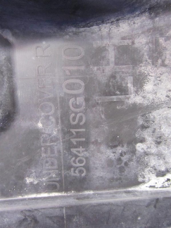 Защита днища FORESTER 12-19 2015 Внедорожник 2.5