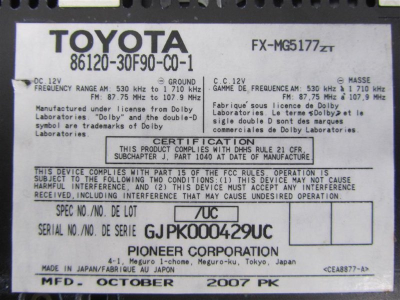 Магнитола GS350 GS300 05-11 2007 Седан 3.5 Магнитола GS350 GS300 05-11 2007 Седан 3.5