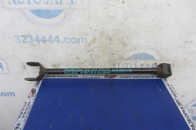 Рычаг задней подвески продольный задний левый TOYOTA AVALON 05-12 2005 GSX30 3.5 2GR-FE 48780-07010 Б/У