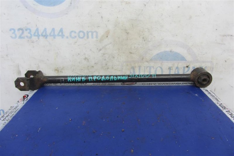 Рычаг задней подвески продольный задний левый AVALON 05-12 2005 GSX30 3.5 2GR-FE