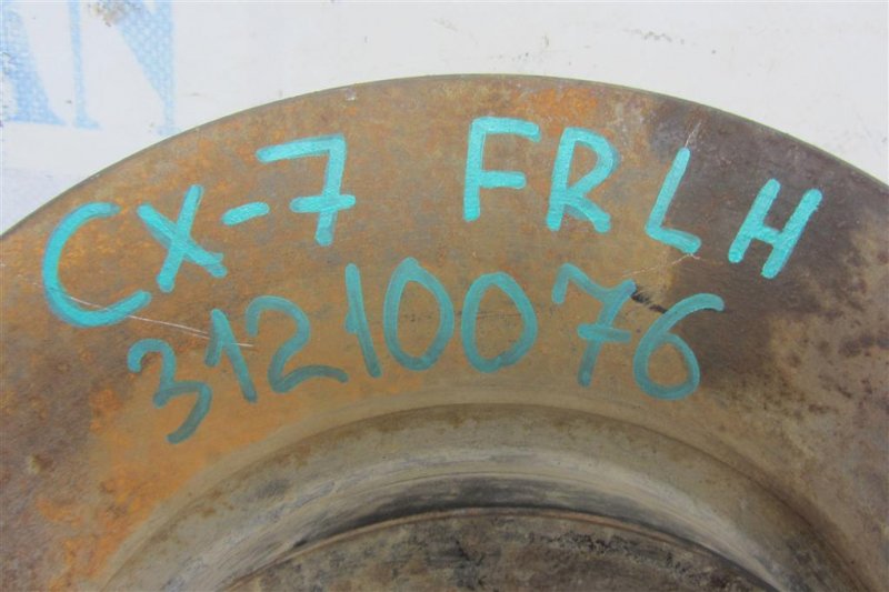 Тормозной диск передний CX-7 06-12