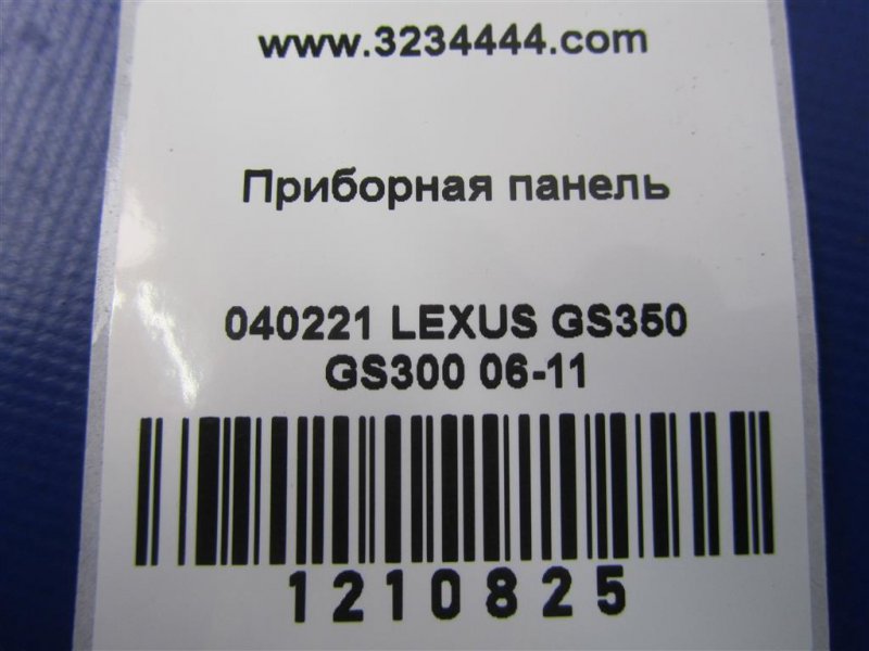 Панель приборов LEXUS GS350 GS300 05-11 Седан 3.5