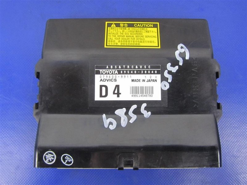 Блок электронный LEXUS GS350 GS300 05-11 2007 Седан 3.5 89540-30840 Б/У