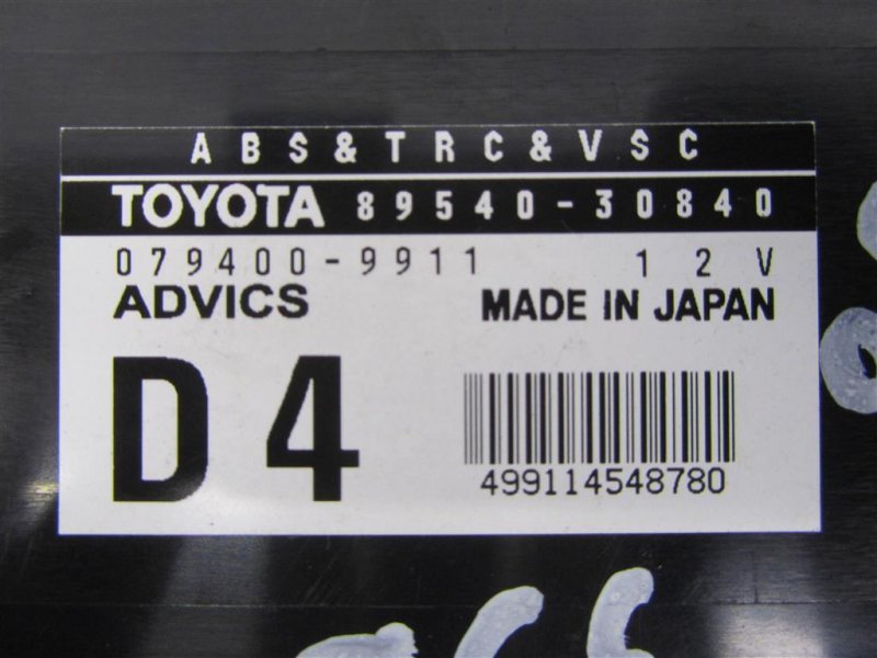 Блок электронный LEXUS GS350 GS300 05-11 Седан 3.5