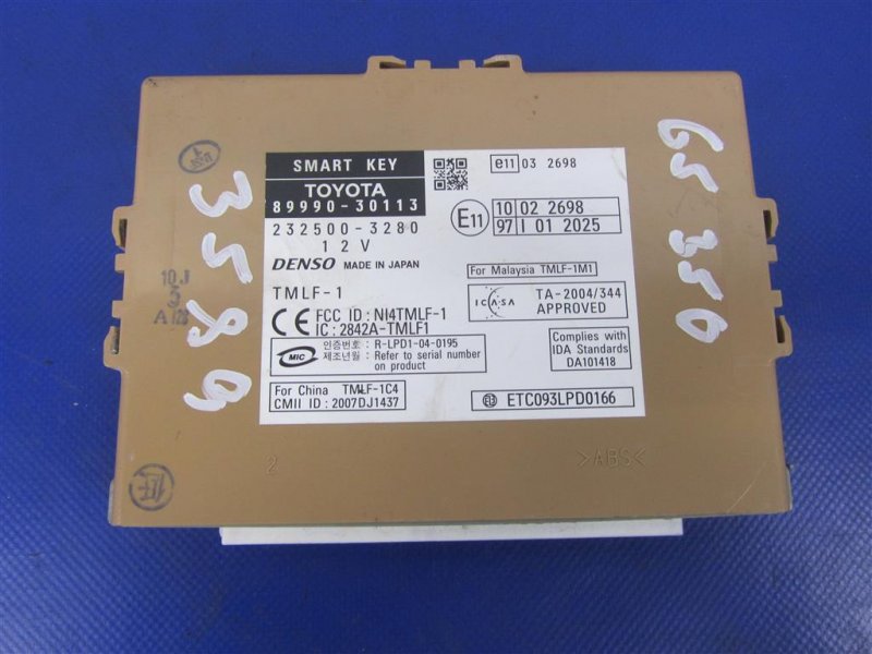 Блок управления центральным замком LEXUS GS350 GS300 05-11 2007 Седан 3.5 89990-30113 Б/У