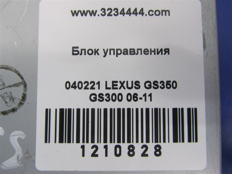 Блок управления навигацией GS350 GS300 05-11 2007 Седан 3.5