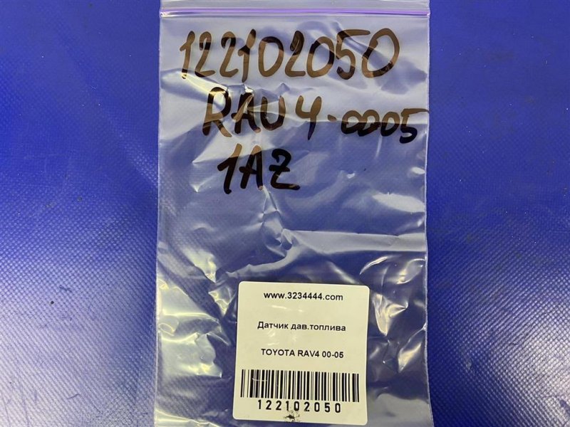 Датчик давления топлива RAV4 00-05