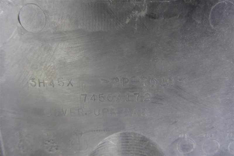 Накладка замка капота OUTLANDER XL 05-13