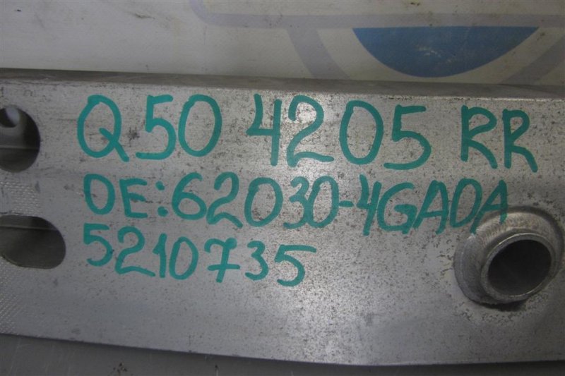 Усилитель заднего бампера Q50 15-20 2016 Седан 3.0 VR30DDTT