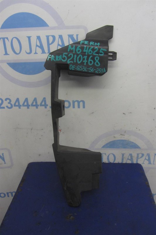 Запчасть дефлектор радиатора правый MAZDA 6 GH 07-12 2012 Седан 2.5 GS3L-56-251A Б/У Дефлектор радиатора правый MAZDA 6 GH 07-12 2012 Седан 2.5 GS3L-56-251A Б/У