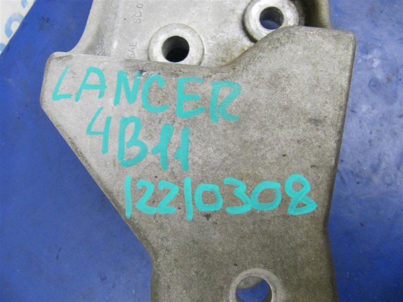 Кронштейн двигателя LANCER X 10 07-15 2.0