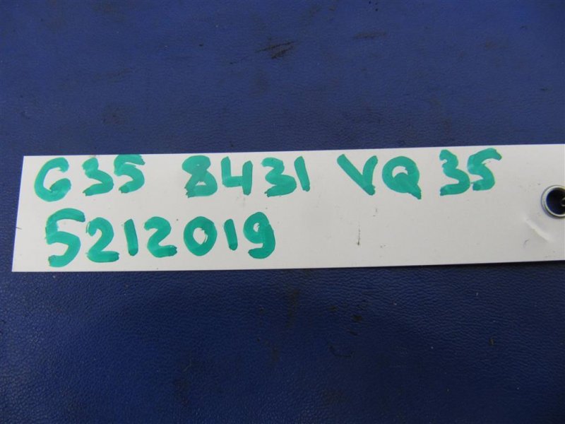 Клапан электромагнитный (вакуумный) G25/G35/G37/Q40 06-14 2007 Седан 3.5 VQ35HR