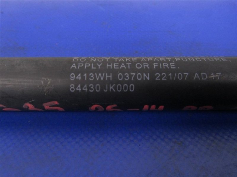 Амортизатор крышки багажника INFINITI G25/G35/G37/Q40 06-14