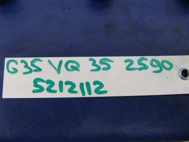 Форсунка топливная G35 03-07 3.5 Форсунка топливная G35 03-07 3.5