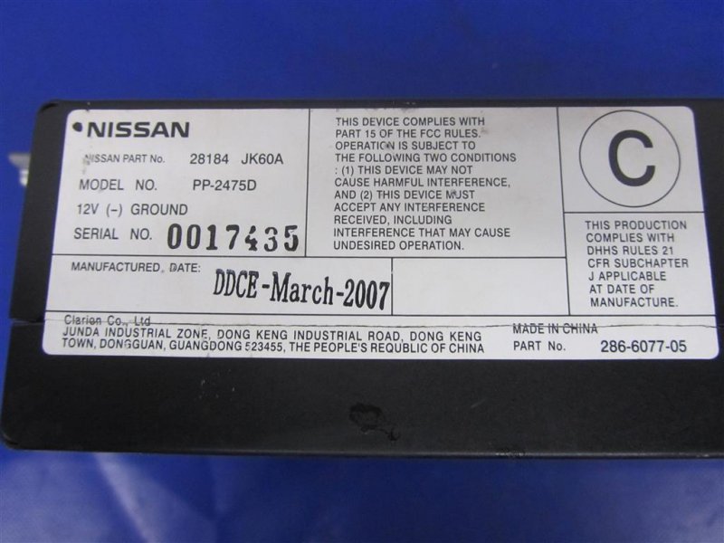 CD чейнджер G25/G35/G37/Q40 06-14 2007 Седан 3.5 VQ35HR