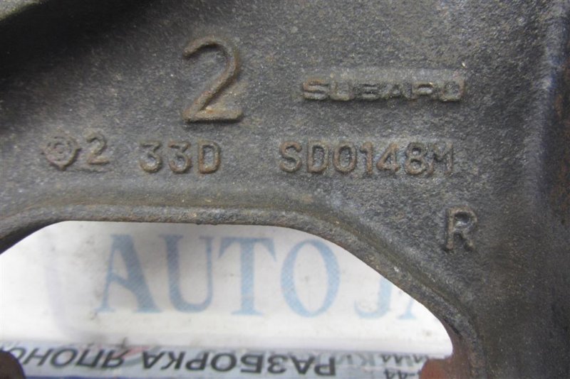 Рычаг задней подвески поперечный верхний задний правый FORESTER 12-19 2013 Внедорожник 2.5