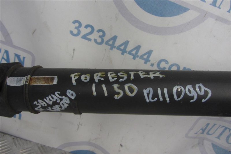 Карданный вал задний FORESTER 12-19 2013 Внедорожник 2.5