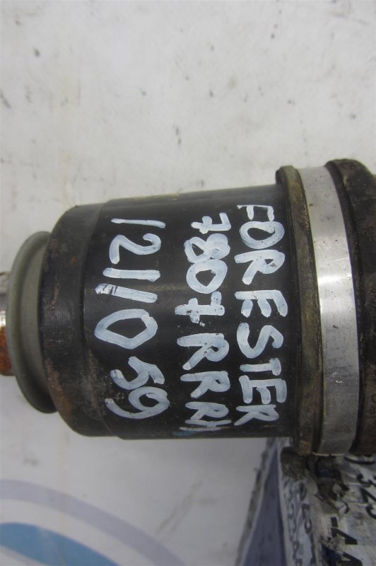 Привод задний задний правый FORESTER 12-19 2015 Внедорожник 2.5