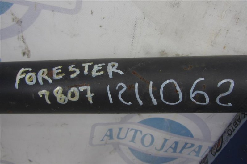 Карданный вал задний FORESTER 12-19 2015 Внедорожник 2.5