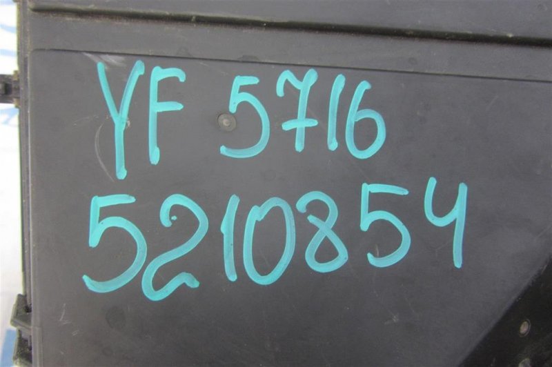 Блок предохранителей моторный отсек HYUNDAI SONATA YF 10-14 Седан 2.0