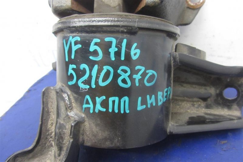 Подушка АКПП левая SONATA YF 10-14 2011 Седан 2.0