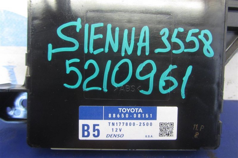 Блок электронный SIENNA 11-16 2012 GSL30 3.5 2GR-FE Блок электронный SIENNA 11-16 2012 GSL30 3.5 2GR-FE