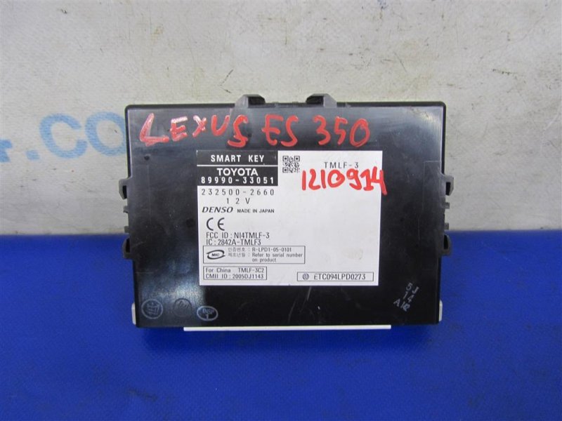 Блок управления центральным замком LEXUS ES350 06-12 2007 Седан 3.5 89990-33051 Б/У