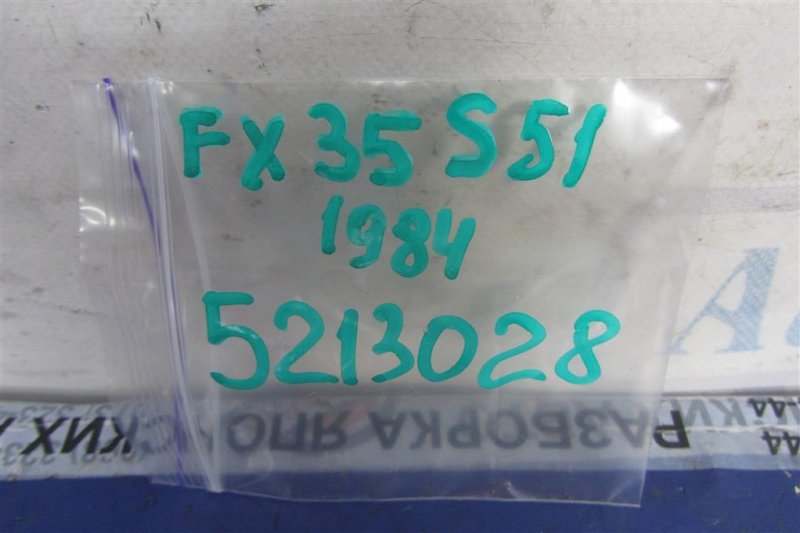 Кнопка FX/QX70 S51 08-17 2011 Внедорожник 3.5 Кнопка FX/QX70 S51 08-17 2011 Внедорожник 3.5