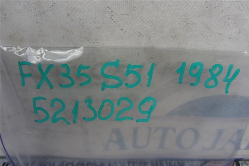 Кнопка FX/QX70 S51 08-17 2011 Внедорожник 3.5