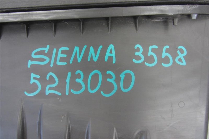 Бардачок SIENNA 11-16 2012 GSL30 3.5 2GR-FE