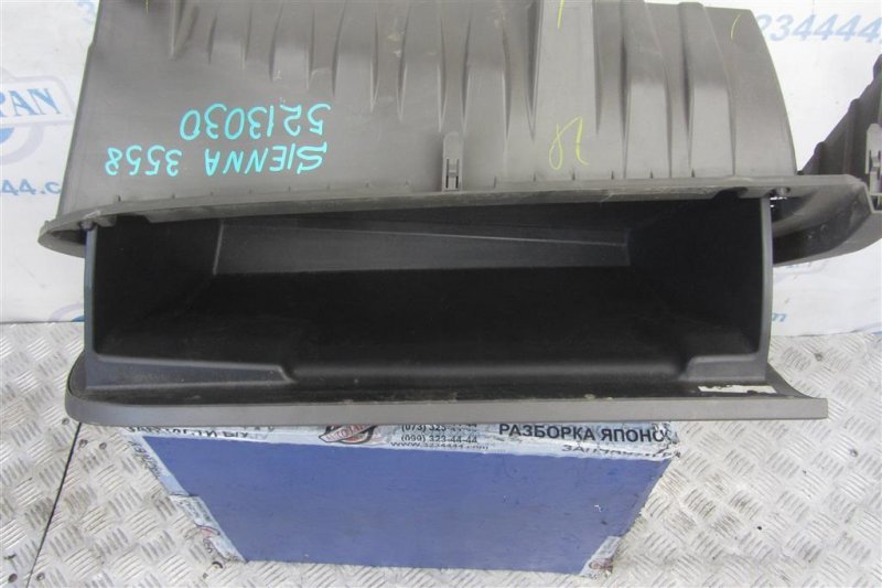 Бардачок SIENNA 11-16 2012 GSL30 3.5 2GR-FE