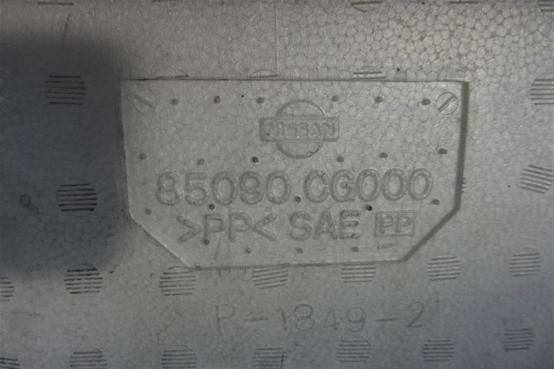 Наполнитель бампера задний FX S50 03-08 2005 Внедорожник 3.5