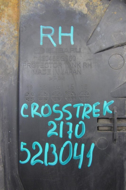 Защита днища правая CROSSTREK 12-17 2016 Внедорожник 2.0