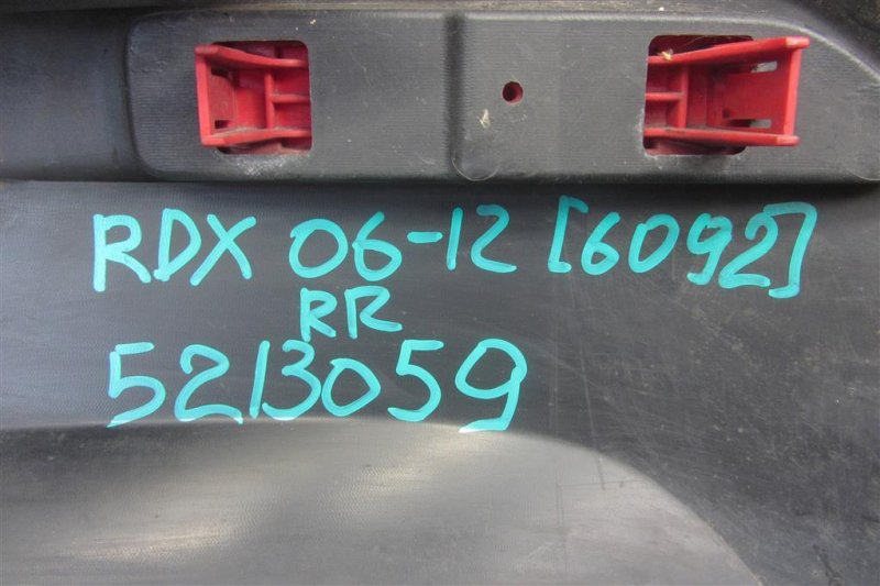 Бампер задний RDX 06-12 2011 Внедорожник 2.3