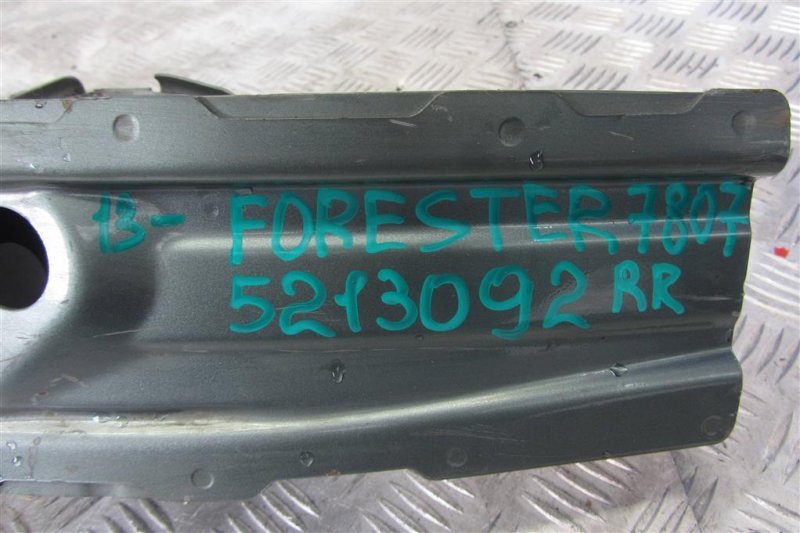 Усилитель заднего бампера FORESTER 12-19 2015 Внедорожник 2.5