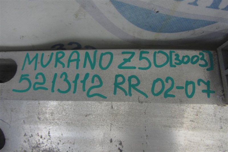 Усилитель заднего бампера MURANO Z50 02-07 2005 Внедорожник 3.5