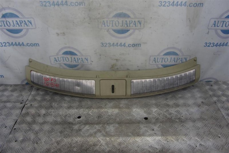 Накладка на порог багажника INFINITI FX/QX70 S51 08-17 84992-1CA0A Б/У