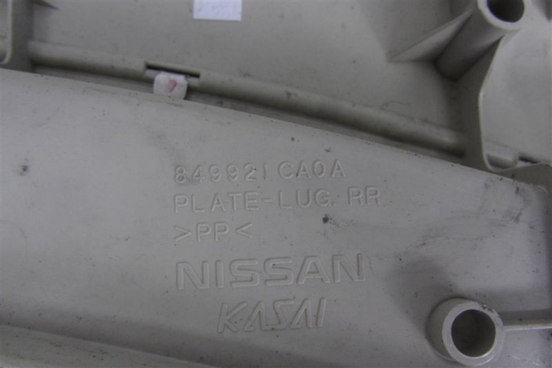 Накладка на порог багажника FX/QX70 S51 08-17