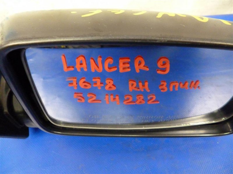 Зеркало правое LANCER IX 9 03-07 2004 Седан 2.0 Зеркало правое LANCER IX 9 03-07 2004 Седан 2.0